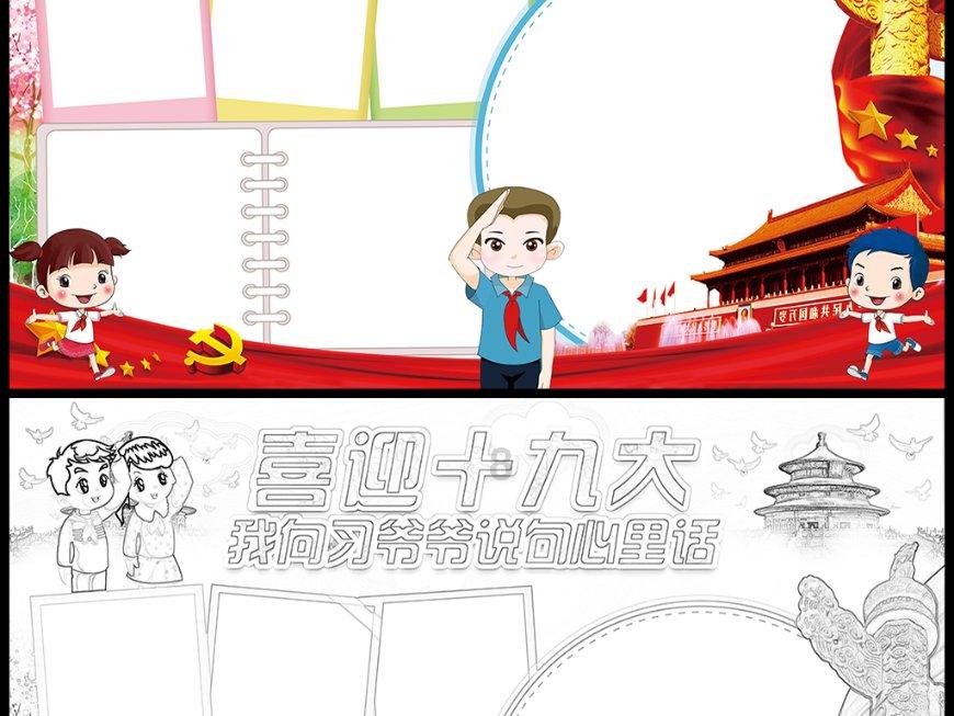 帕金森病患者应该如何进行康复运动锻炼？游戏画面