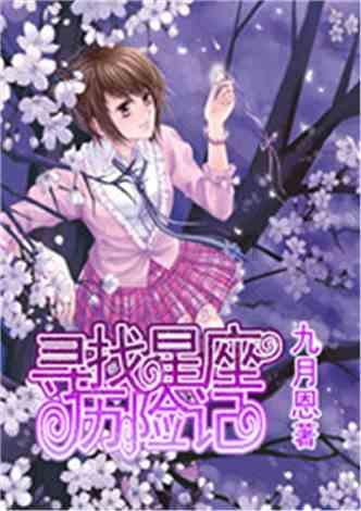 逃脱者2